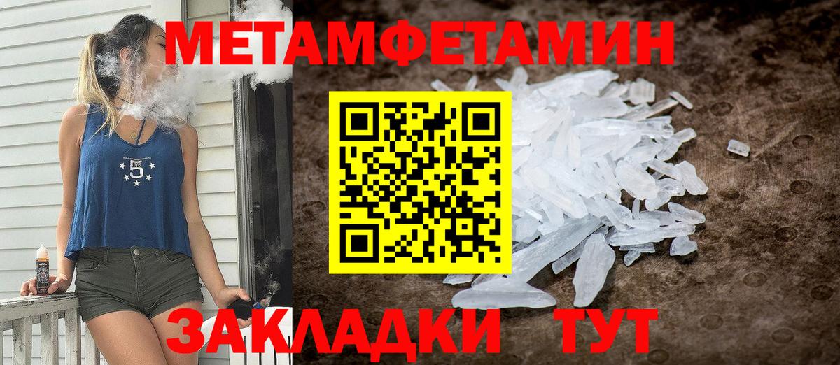 АМФЕТАМИН  Вход с VPN  Кувандык  АМФ Розовый 