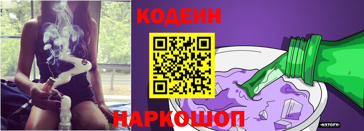 Метамфетамин  COCAIN  ЭКСТАЗИ  Мефедрон кристаллы  ГАШИШ  Кувандык  Каннабис  Героин  Вход с VPN 