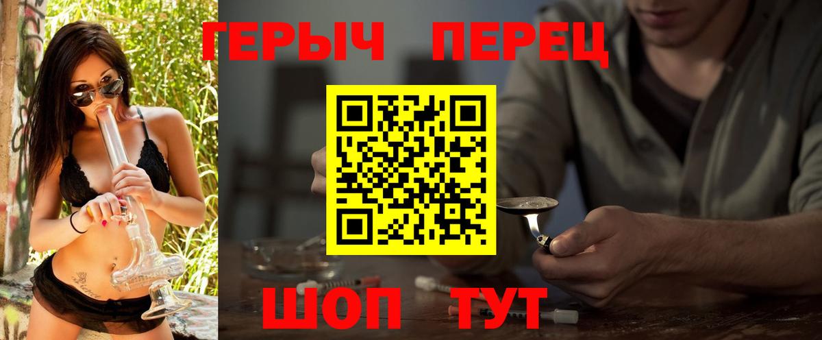 ГЕРОИН  ГЕРОИН афганец  Вход с VPN  Кувандык 