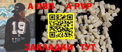 винт Камышлов