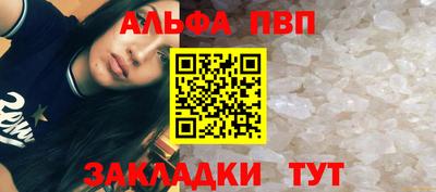 винт Камышлов