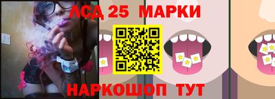 мяу мяу мука Канаш