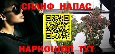 2c-b Кандалакша