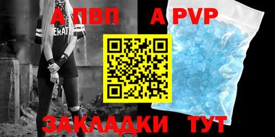 2c-b Кандалакша