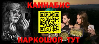мяу мяу мука Канаш