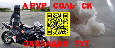 2c-b Кандалакша