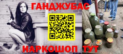 2c-b Кандалакша