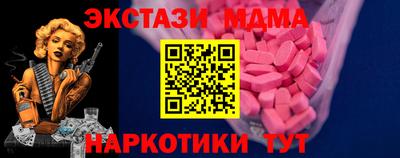 мяу мяу мука Канаш