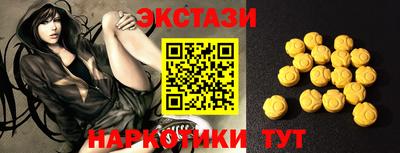 винт Камышлов