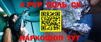 2c-b Кандалакша