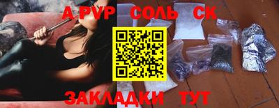 2c-b Кандалакша