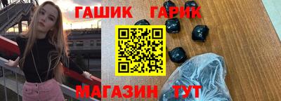 мяу мяу мука Канаш