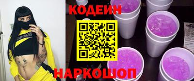 мяу мяу мука Канаш