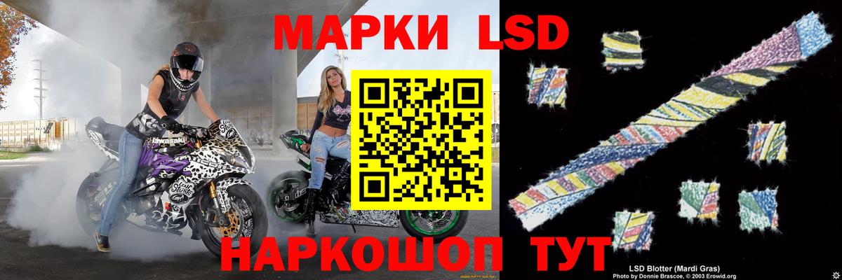 Лсд 25 экстази кислота  Вход с VPN  ЛСД экстази ecstasy  Кувандык 