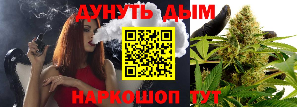 Марихуана Bruce Banner  Бошки Шишки тримм  Кувандык  МАРИХУАНА LSD WEED  Вход с VPN 