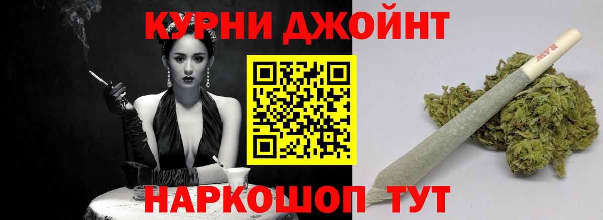 Канабис ГИДРОПОН Кувандык